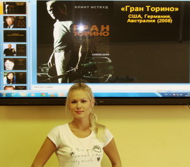 Ольга Машкович, студентка группы Ф-21
