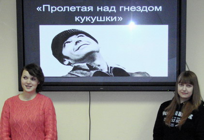 Алина Сальникова и Алена Куделя, студентки группы Ф-21