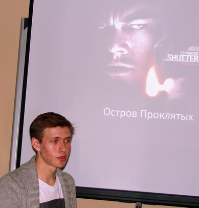 Илья Потетюев, студент группы Ф-21