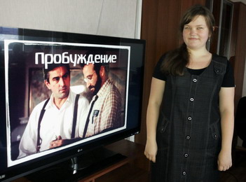 Наталия Переяславская, студентка группы Ф-31