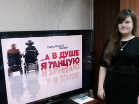 Наталия Переяслдавская, студентка группы Ф-41