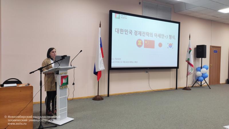 конференция на иностранных языках