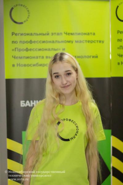 Рытвинская Анна Сергеевна, студентка группы Б-11
