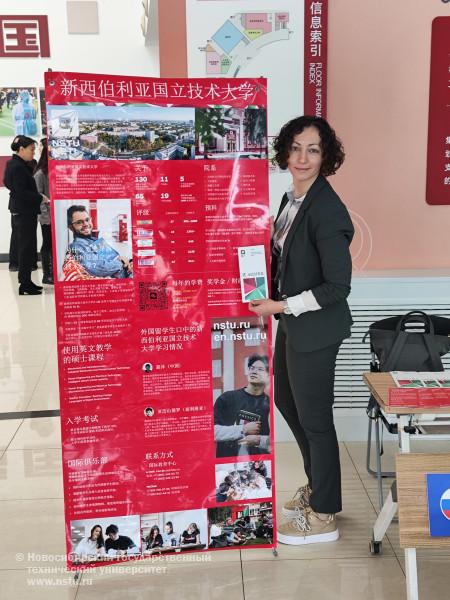 выставка в Китае