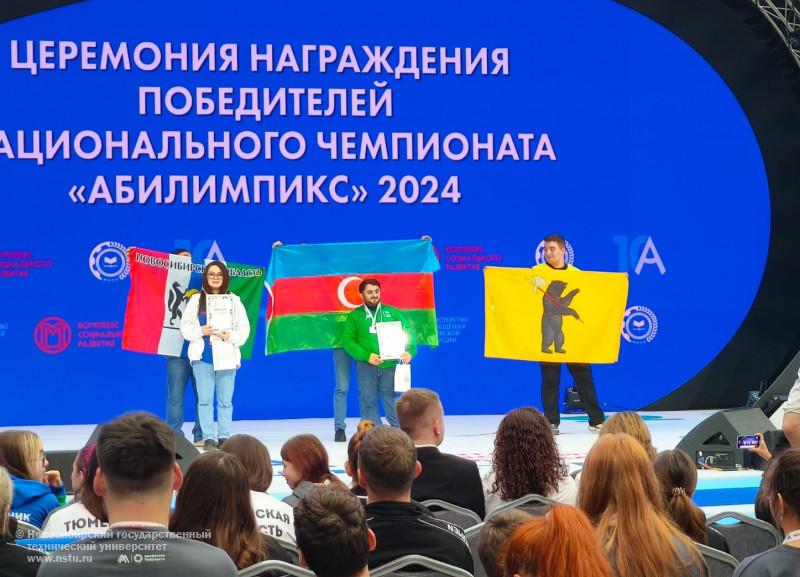 Наша команда на Национальном чемпионате «Абилимпикс» 2024