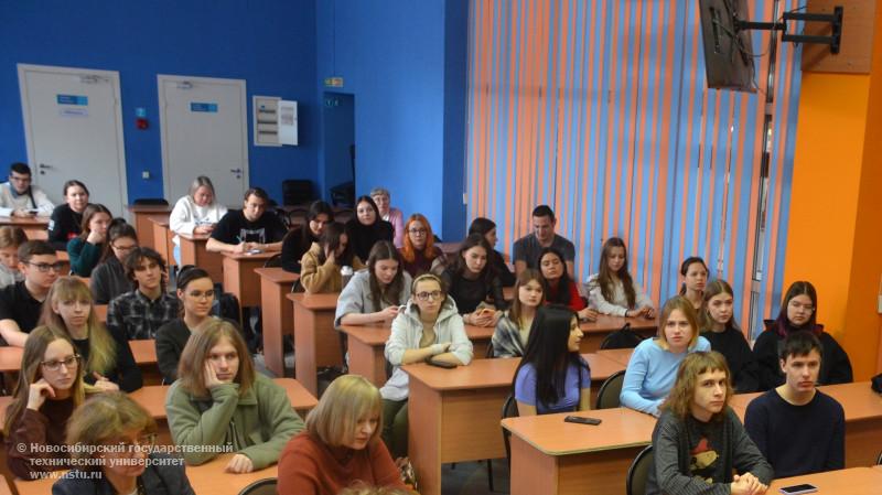 Научная биржа
