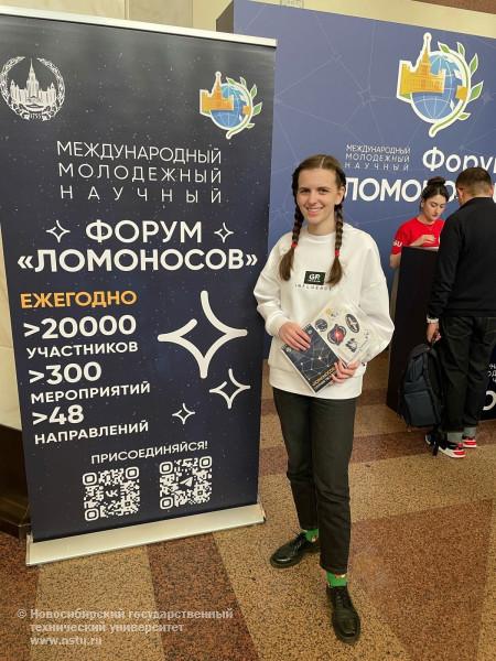 форум