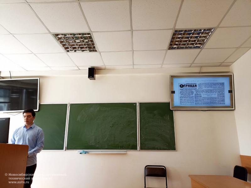 конференция кафедра истории и политологии
