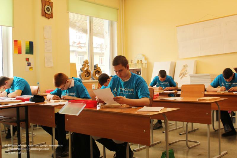 Х Региональный Чемпионат 