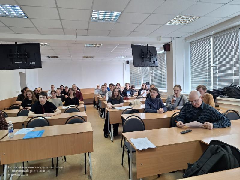 конференция кафедра истории и политологии
