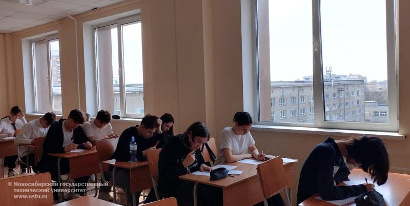 23.04.2025     Олимпиада по математике «Математический калейдоскоп»