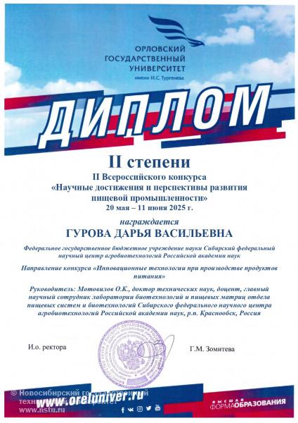 Конкурс