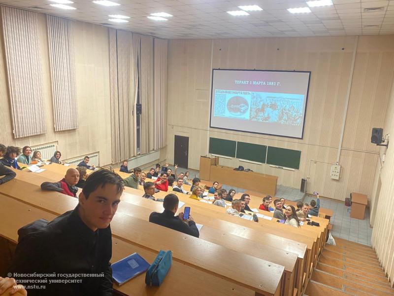 конференция кафедра истории и политологии лекция