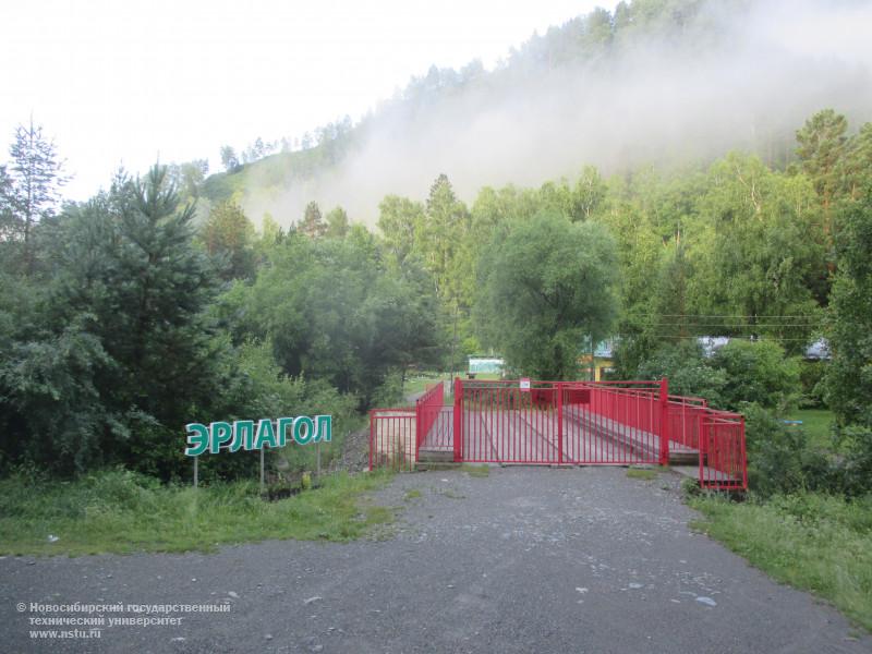 Эрлагол