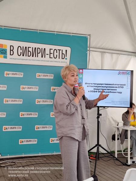 Заседание отраслевого совета