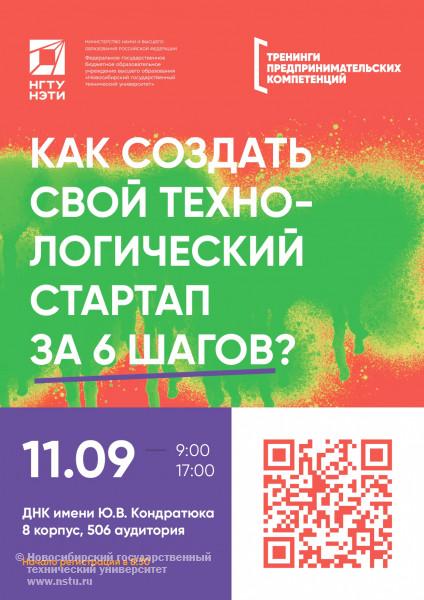 афиша