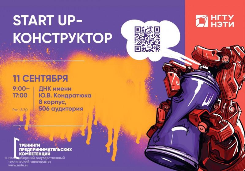 афиша