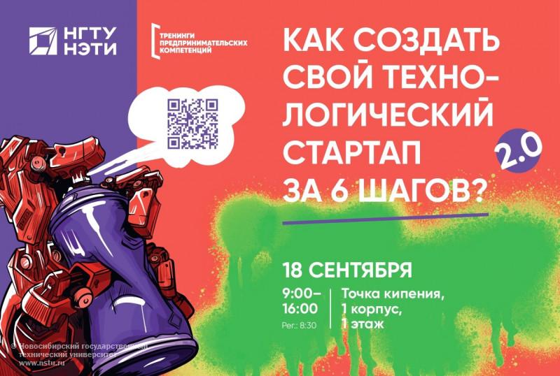 афиша