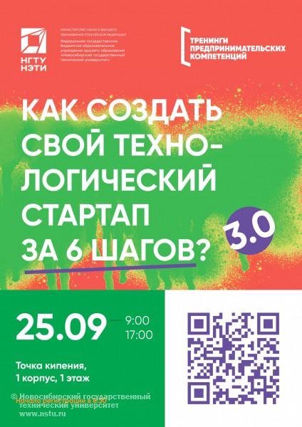 афиша