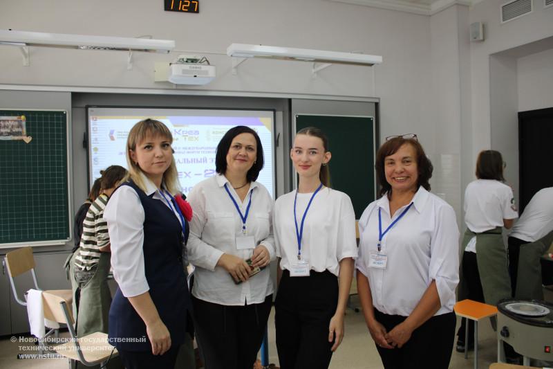 «КреаТех – 2025»