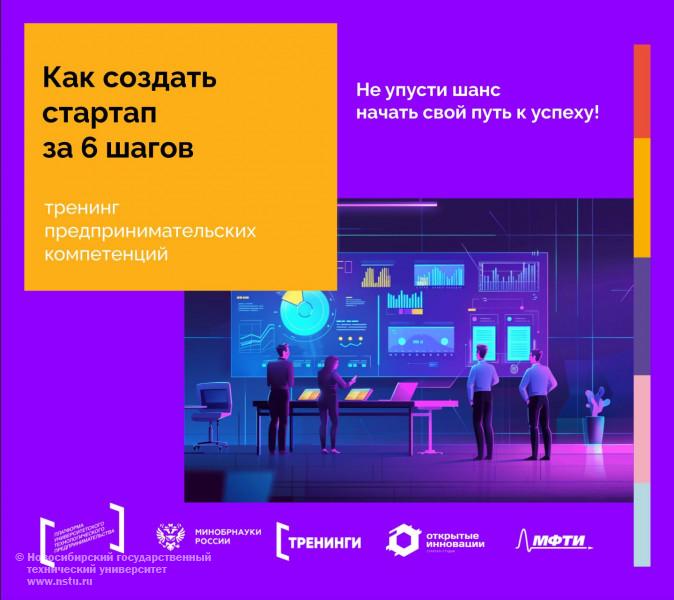 анонс
