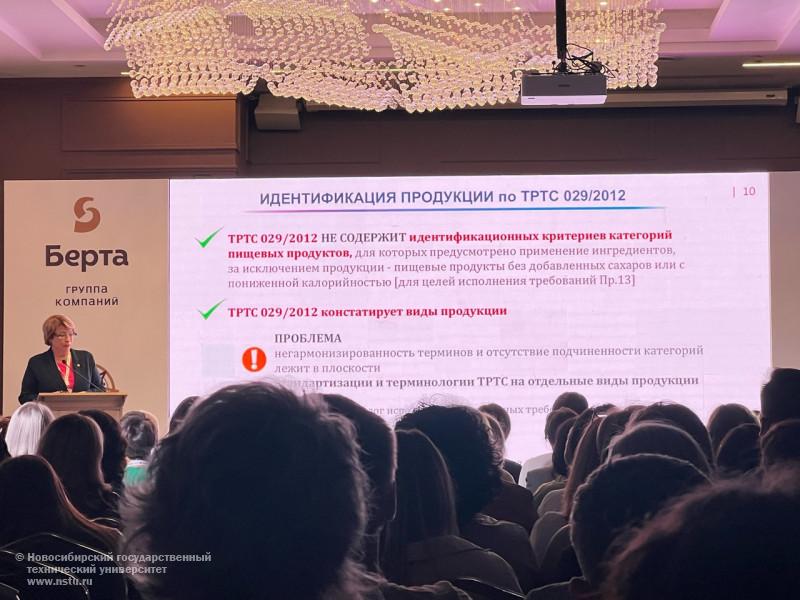 Выступления спикеров с докладами