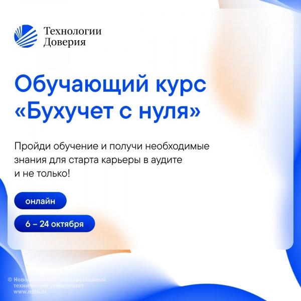 афиша