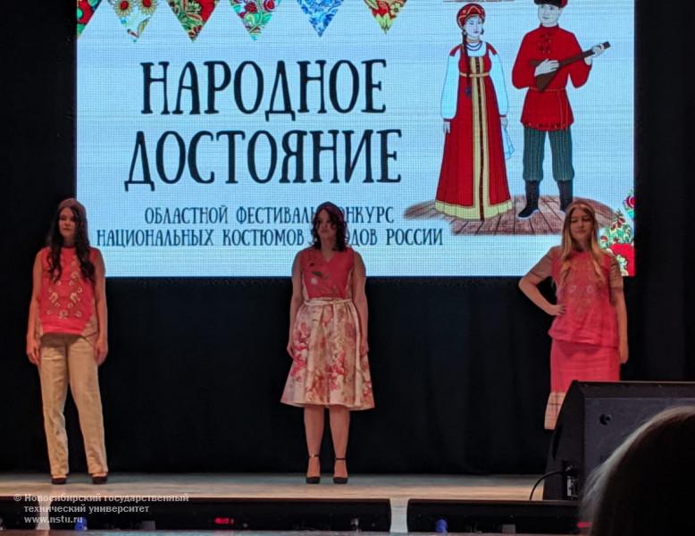 Коллектив наших студентов на Областном фестивале-конкурсе национальных костюмов народов России «Народное достояние»