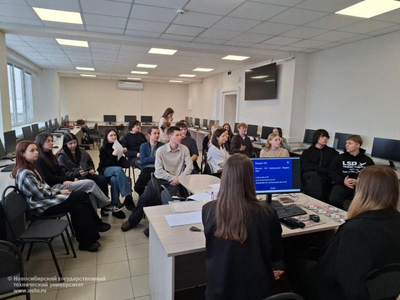 Бюджет для граждан