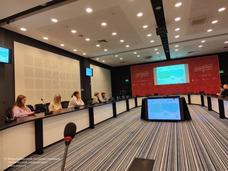 Выездное занятие