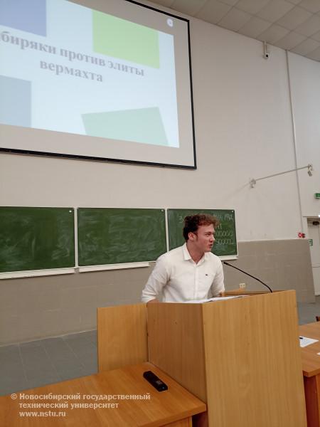 конференция кафедра истории и политологии