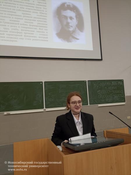 конференция кафедра истории и политологии