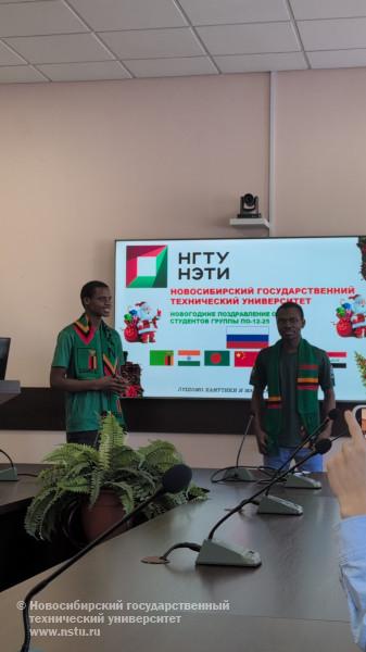 29.01.2025, НГТУ