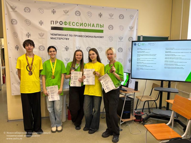 Победители регионального этапа Чемпионата по профессиональному мастерству «Профессионалы» 