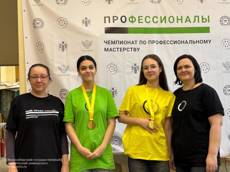 Победители регионального этапа Чемпионата по профессиональному мастерству «Профессионалы» 