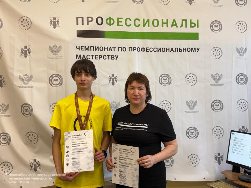 Победители регионального этапа Чемпионата по профессиональному мастерству «Профессионалы» 