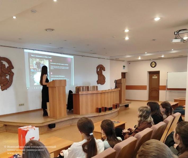 Встреча с представителями АО "Виртекс"