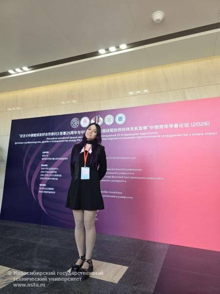 форум молодежный