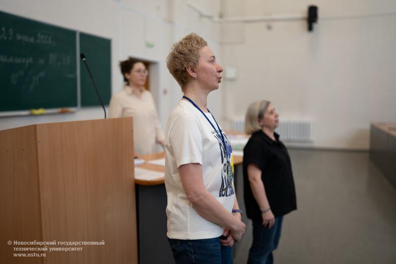 29 апреля 2026 г.