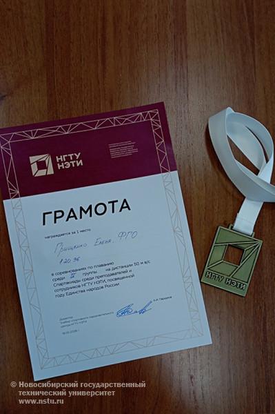 спартакиада ППС
