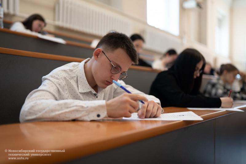 29 апреля 2026 г.
