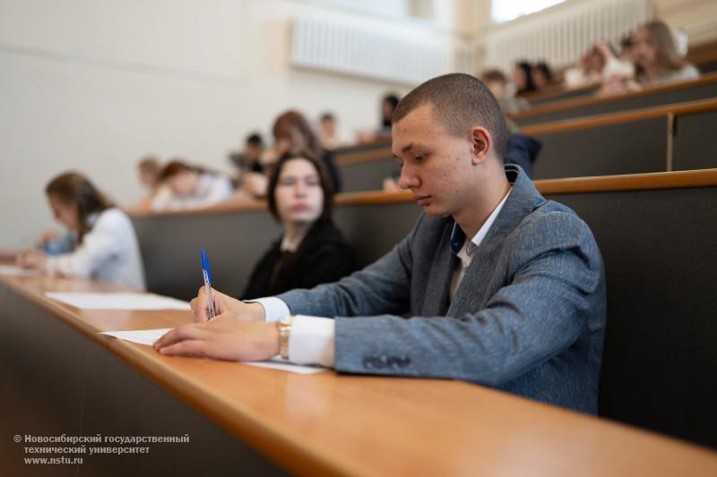 29 апреля 2026 г.