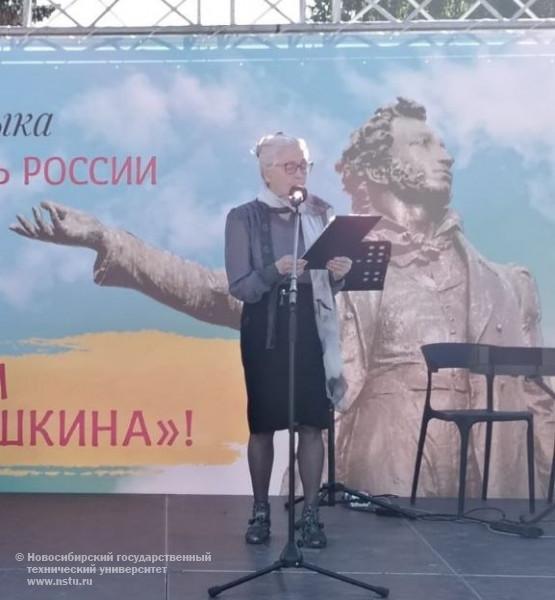 Парк Пушкина
