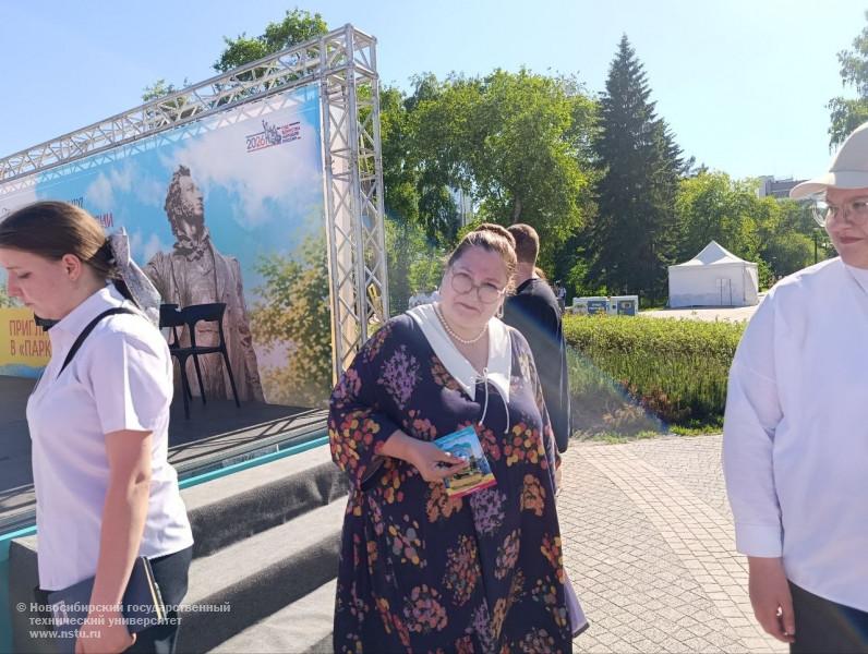 Парк Пушкина