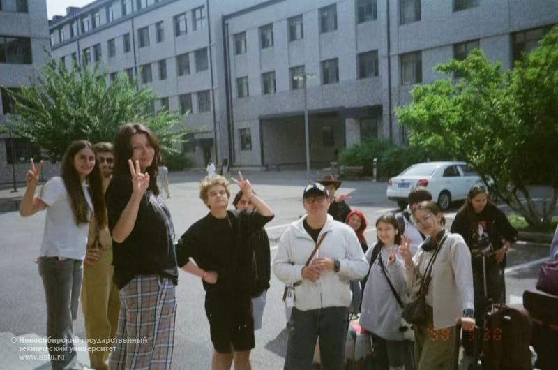 стажировка