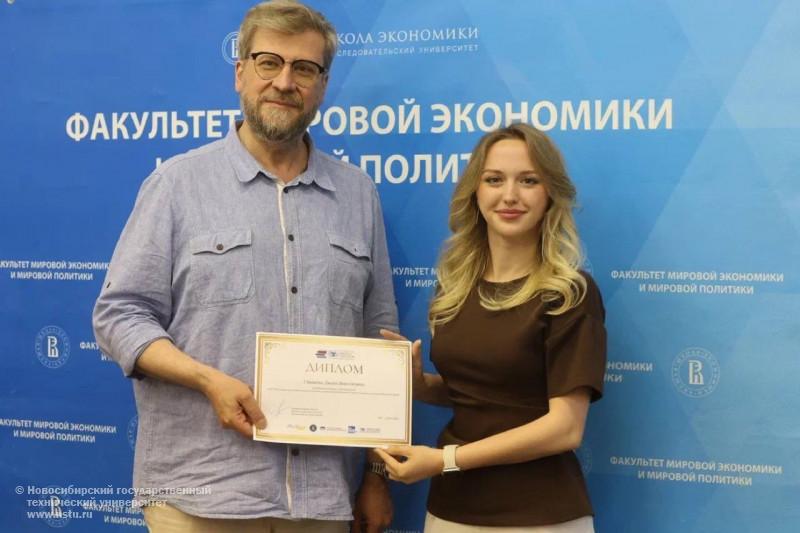 международная школа