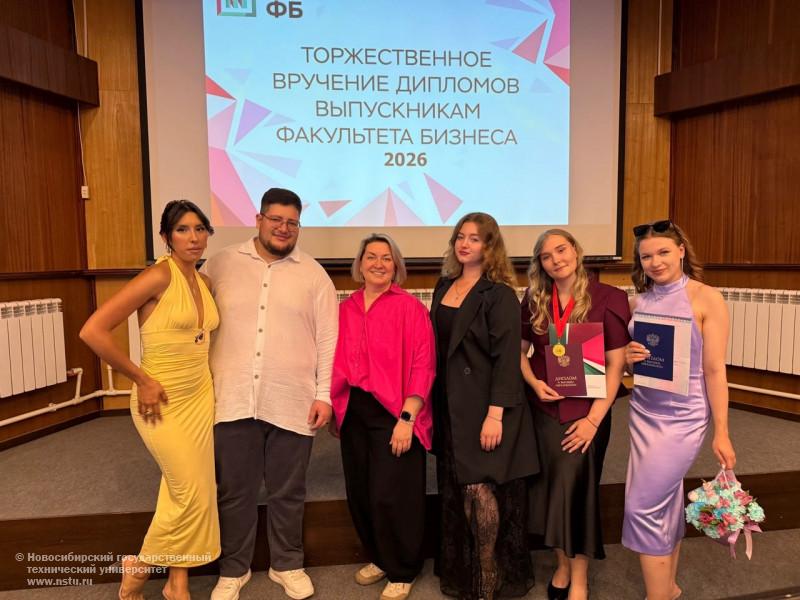 Вручение дипломов 2026