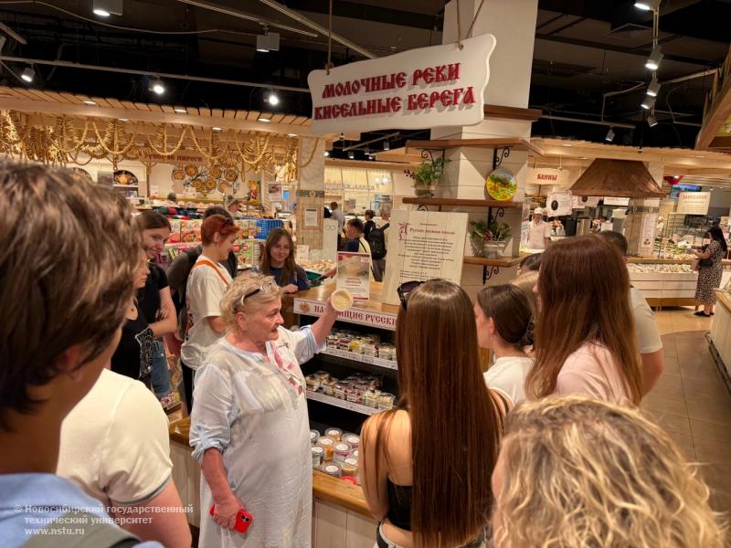 Ознакомительная практика 