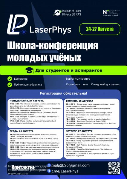 Информационное сообщение