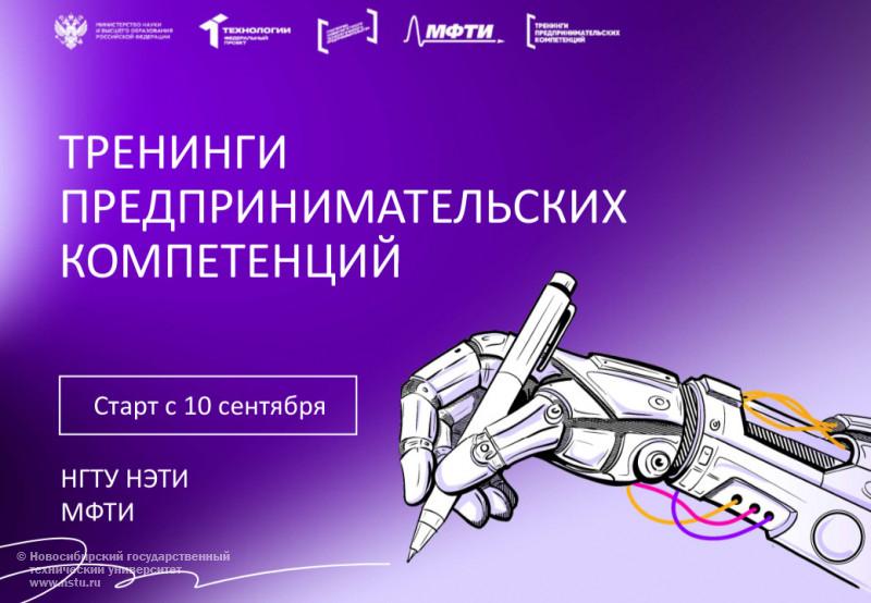 афиша